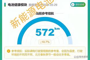 禁赛8场！再看一遍？浙江队外援莱昂纳多冲突中猛捶武里南10号